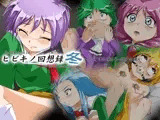 SonicBuster 14-ヒビキノ回想録 冬-