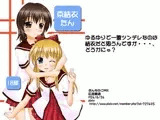 京結衣たん