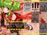 生徒会長(おさななじみ)は肛門アイドル