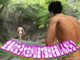 全裸の女子大生が山道で露出を楽しんだら？