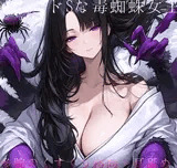 ⼥郎蜘蛛の⾥へ潜⼊！〜ドSな毒蜘蛛⼥王様に捕まって多腕くすぐり○問ෆෆ拘束 甘噛み 能姦媚毒責め 囁き