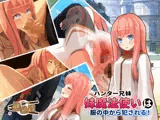 ハンター兄妹 妹魔法使いは服の中から犯●れる！