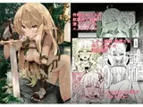 逃亡ELF