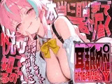 【16時間超え耳舐めONLY】本当に脳まで舌が届く悦び知ってるの?★気持ちよしゅぎてっ…いっぱい飛んじゃう！耳舐め猫のとろにゅるライフが止マラんッ!!【KU100&黒耳】