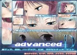 advancedD