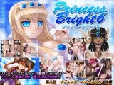 プリンセスブライト6