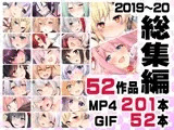 ニート社長 アニメ総集編【2019,2020】