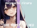 【初体験オナニー実演】THE FIRST DE IKU【宮内りるる】