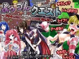 ぷっつんクエスト～ブチキレたゆうしゃはかみになった～