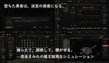 Dungeon・Brothel
