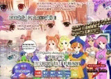 DVD Quality Animation Vol.2 + Generic Edition SUPER EROSRAIM QUEST