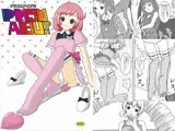 プリズムアイブ！？