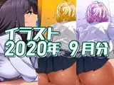 2025年4月分のイラスト
