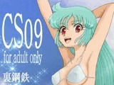 CS09