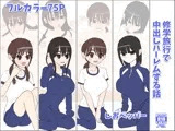 修学旅行で中出しハーレムする話