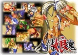 侍娘魂