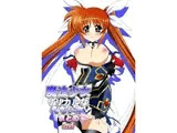 魔法少女リリカルなえちぃ本 まとめ 2nd
