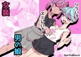 ソラいろスミレいろ