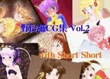 with Short Short