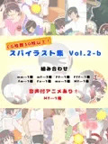 スパンキングイラスト集 vol.2(Spanking artworks vol.2)