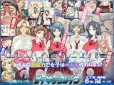 サイキックレイプ