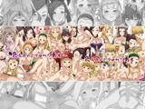 色魔の子と呼ばれた勇者 第一章+第二章