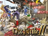 オークストライク2