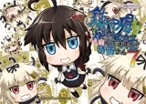 鎮守府艦訪録〜病んでますか？時雨さん7〜
