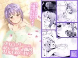 プロデューサーさんはボクと一緒にお風呂入りたいのですか？