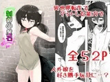 制御の魔石