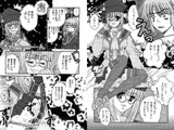 聖★グリモア学園