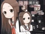 盗撮・陵●掲示板セット - 高木さん -