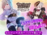 【甘コレ#03】つるぺた足コキ☆ぷにっ娘司令官とえっちな軍隊ごっこ【シュガーコンフリクト】