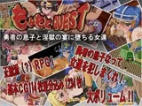 もょもとクエスト?勇者の息子と淫獄の宴に堕ちる女達?ver1.5