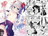 可愛い弟はお兄ちゃんの為に妹になるべき！