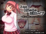 とある初夏の日の近親レ○プ?親子の関係に終わりを告げた夜?