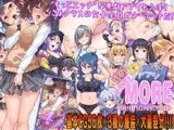 性欲!尿意!CTRLアプリ!!MORE!!!～クラスの女子全員に“もっとエッチな”イタズラやりたい放題!!!～
