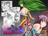 リビドー全快!!Vol.19