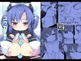 先生と早○ユウカ(2回目)