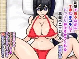 和室で睨みながら丁寧に手コキしてドップリかけさせてくれる黒髪ポニテガール