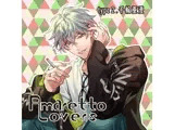 【共通特典付】Amaretto Lovers type2.千輪亜澄（CV.夜乃かずお）
