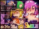 LAST SMILE