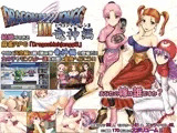 DragonMahjongg3?竜神編?