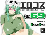 エロコス Vol.69