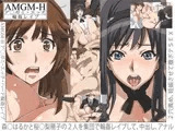 AMGM-H -ア○ガミ・エッチ・ハード- 輪○レ○プ