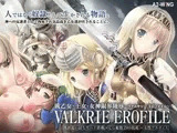 ヴァルキリーエロファイル