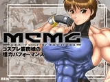 mighty cosplay muscle girl