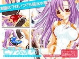 ピチふぇち！ ?競泳彼女とにゅるにゅるデート♪?
