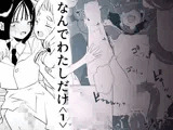なんでわたしだけ（1）-優等生と触手地縛霊むすめ編-