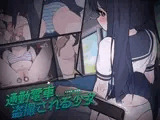 通勤電車、盗撮される少女